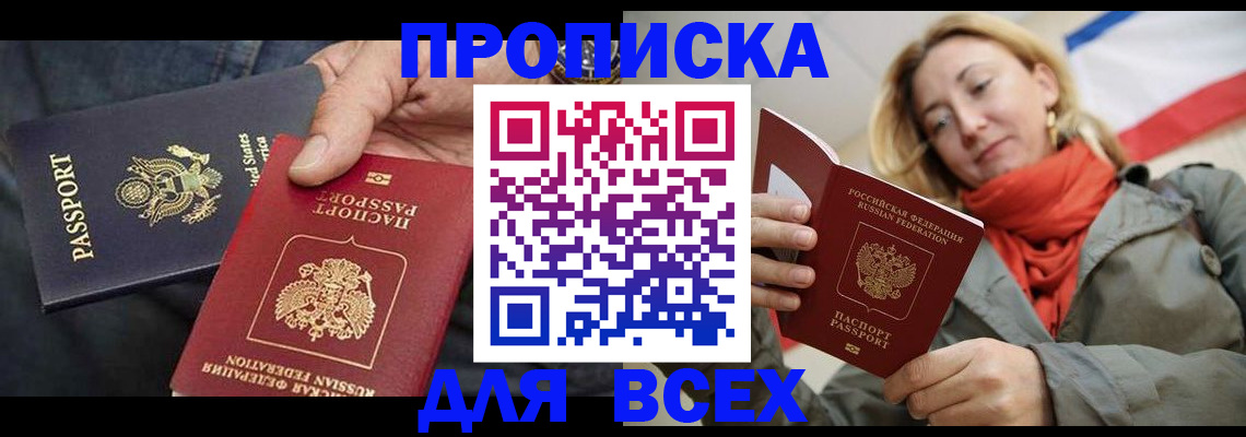 регистрация для дет. сада в Кингисеппе