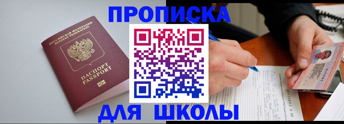миграционный учет в Кингисеппе